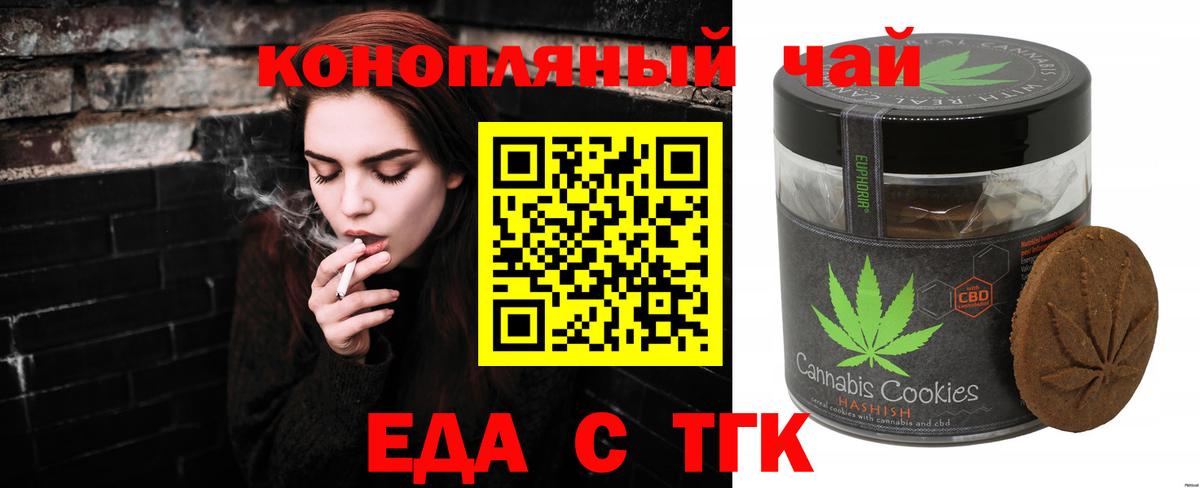 Свободный  Cannafood марихуана  Вход с VPN 
