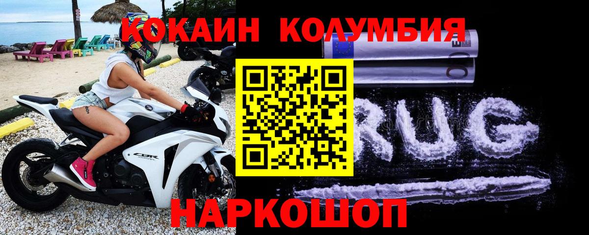 Cocaine VHQ Свободный