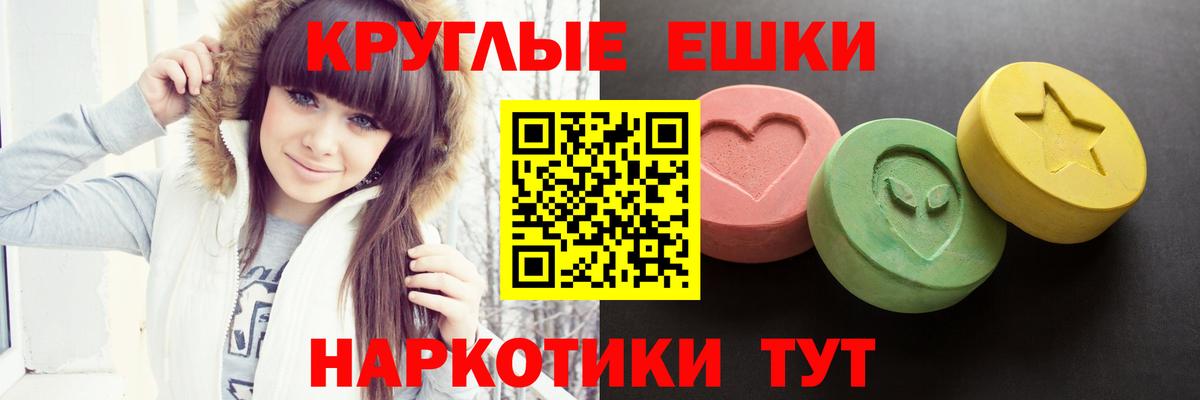 ЭКСТАЗИ Cube  Экстази    ССЫЛКА  Свободный  Вход с VPN  Ecstasy ешки 