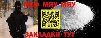 кокаин премиум Новодвинск