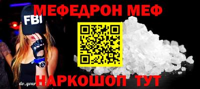 МДМА Новозыбков
