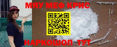 MDMA Premium VHQ Новокубанск