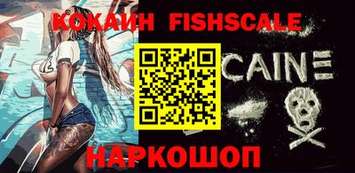 МДМА Новозыбков