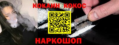 MDMA Premium VHQ Новокубанск