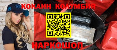 МДМА Новозыбков
