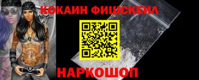MDMA Premium VHQ Новокубанск