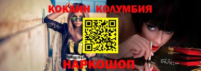 MDMA Premium VHQ Новокубанск