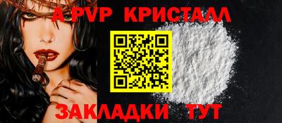 кокаин премиум Новодвинск