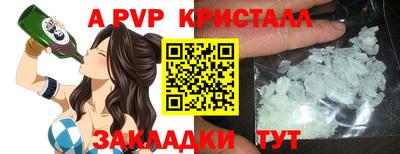 МДМА Новозыбков