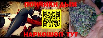 кокаин премиум Новодвинск