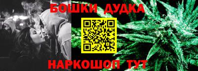 МДМА Новозыбков