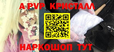МДМА Новозыбков
