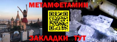 MDMA Premium VHQ Новокубанск