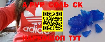 MDMA Premium VHQ Новокубанск