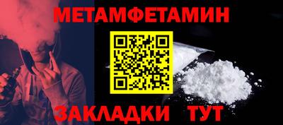 МДМА Новозыбков