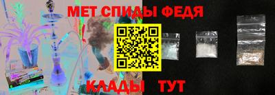 MDMA Premium VHQ Новокубанск
