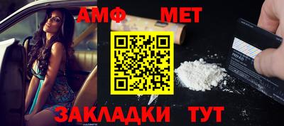 МДМА Новозыбков