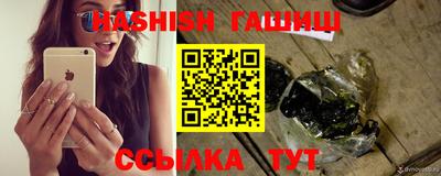 МДМА Новозыбков