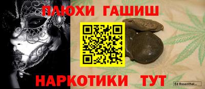 кокаин премиум Новодвинск