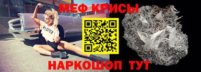 MDMA Premium VHQ Новокубанск