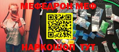 МДМА Новозыбков