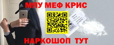 MDMA Premium VHQ Новокубанск