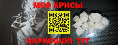 МДМА Новозыбков