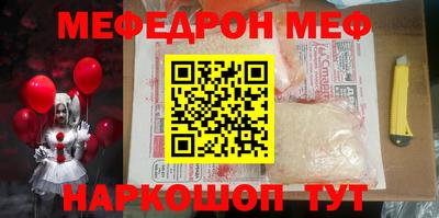 кокаин премиум Новодвинск