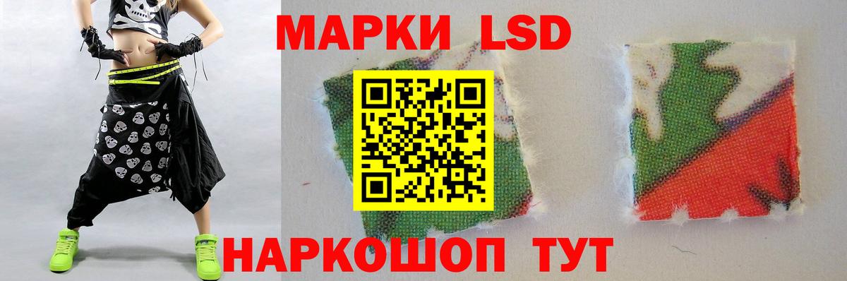 Лсд 25 экстази ecstasy  mega зеркало  Лсд 25 экстази ecstasy  Свободный  Вход с VPN 