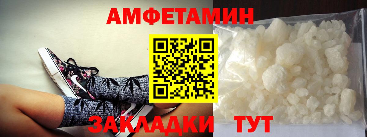 Первитин Декстрометамфетамин 99.9%  Метамфетамин  Свободный  Вход с VPN  Первитин Декстрометамфетамин 99.9% 