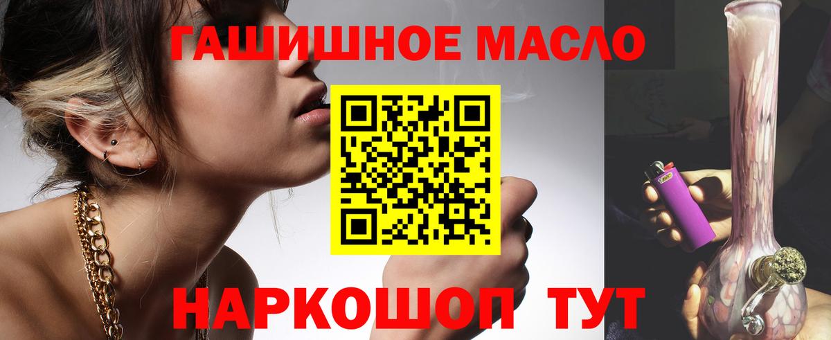 Дистиллят ТГК вейп  Вход с VPN  Дистиллят ТГК THC oil  Свободный 