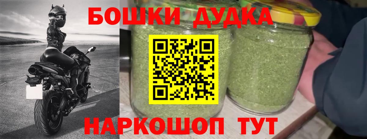 Бошки Шишки AK-47  Вход с VPN  Марихуана гибрид  Свободный  Марихуана MAZAR 
